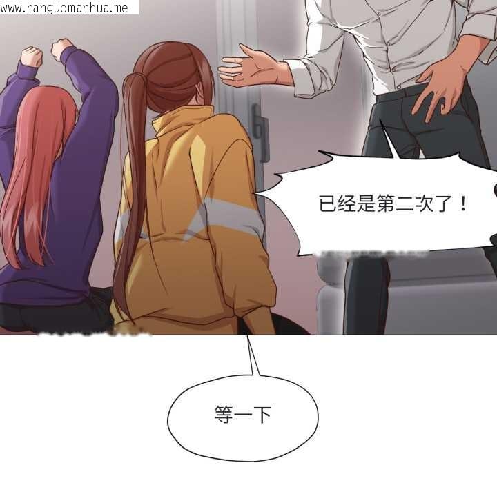 韩国漫画换身恋人韩漫_换身恋人-第19话在线免费阅读-韩国漫画-第80张图片