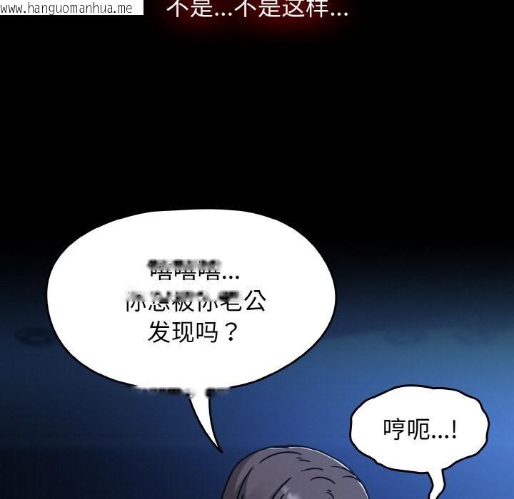 韩国漫画热情拳击馆韩漫_热情拳击馆-第46话在线免费阅读-韩国漫画-第67张图片