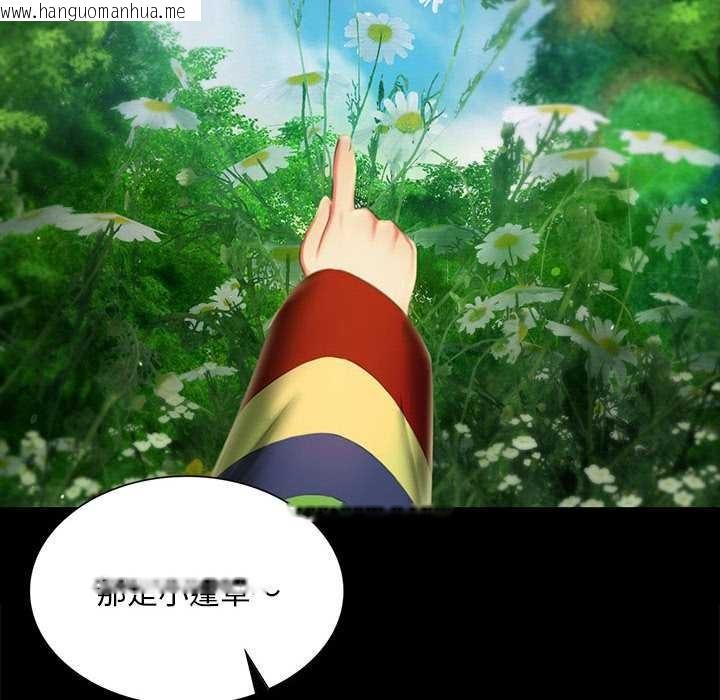 韩国漫画小姐韩漫_小姐-第92话在线免费阅读-韩国漫画-第24张图片