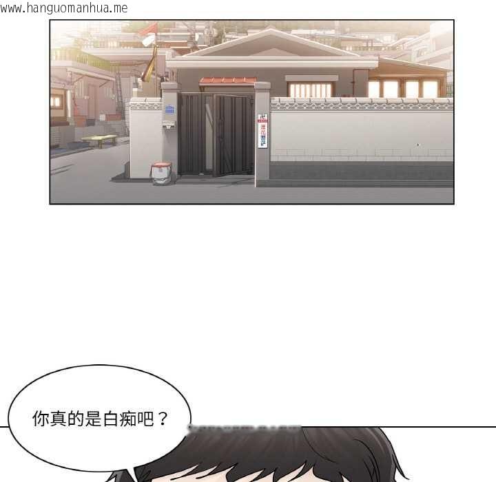 韩国漫画轻触!-解除封印韩漫_轻触!-解除封印-第29话在线免费阅读-韩国漫画-第25张图片