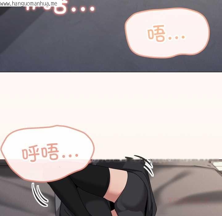 韩国漫画家人之间这样不好吧？韩漫_家人之间这样不好吧？-第68话在线免费阅读-韩国漫画-第69张图片