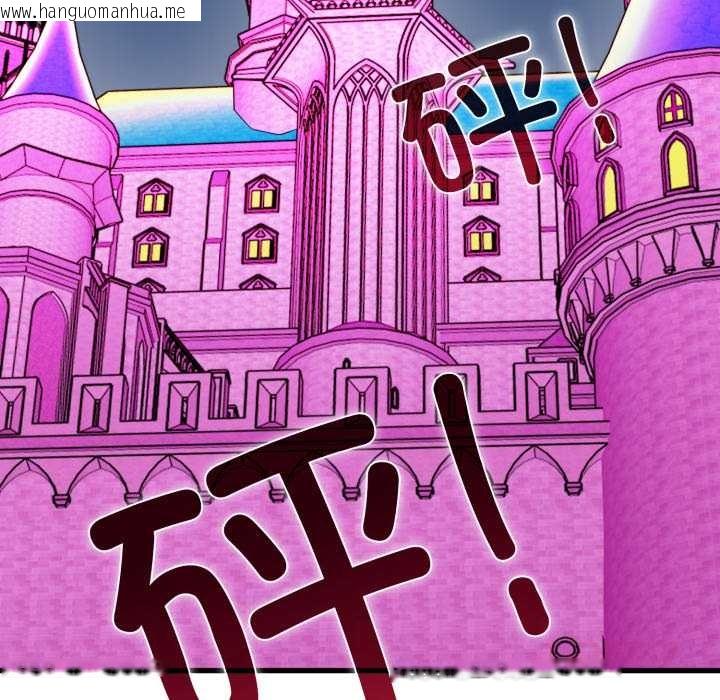 韩国漫画发小碰不得/强制催眠韩漫_发小碰不得/强制催眠-第91话在线免费阅读-韩国漫画-第180张图片