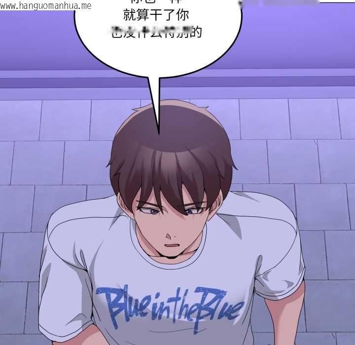 韩国漫画男人止步韩漫_男人止步-第28话在线免费阅读-韩国漫画-第30张图片