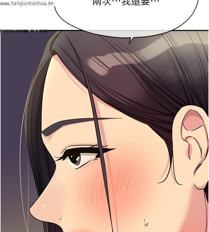 韩国漫画洞洞杂货店韩漫_洞洞杂货店-外传-第2话-与大伯母的分手砲在线免费阅读-韩国漫画-第67张图片