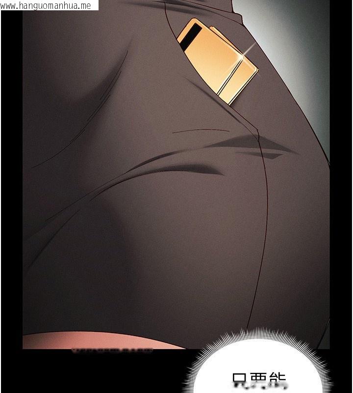 韩国漫画太妹攻略指南韩漫_太妹攻略指南-第44话-实行逃脱计划在线免费阅读-韩国漫画-第133张图片