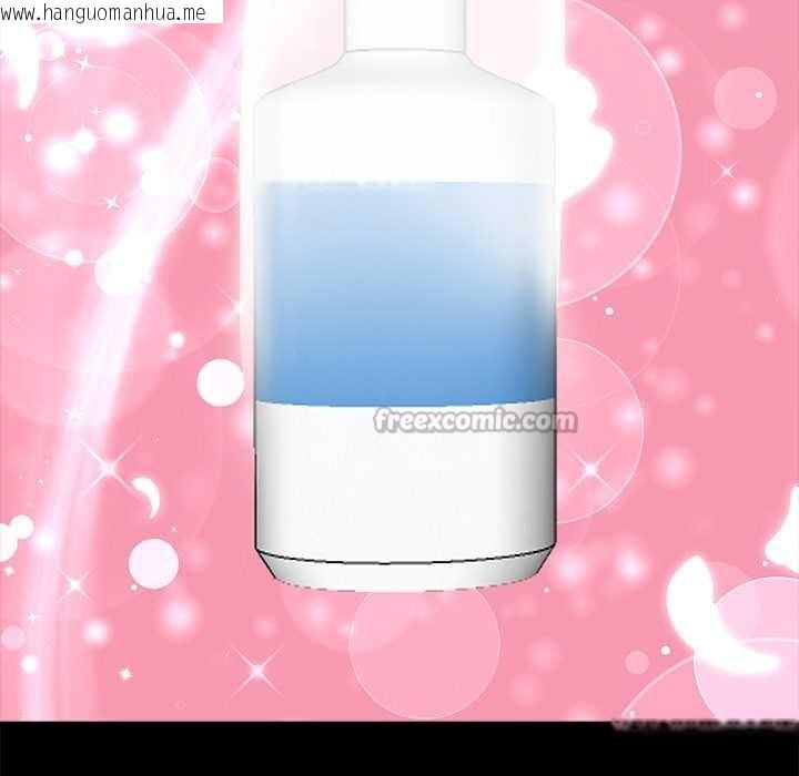 韩国漫画黑道X上班族/我身体里的那个家伙韩漫_黑道X上班族/我身体里的那个家伙-第32话在线免费阅读-韩国漫画-第14张图片