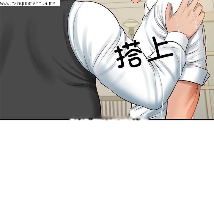 韩国漫画财阀家的女婿韩漫_财阀家的女婿-第52话在线免费阅读-韩国漫画-第76张图片