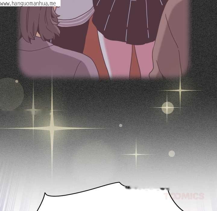 韩国漫画发小碰不得/强制催眠韩漫_发小碰不得/强制催眠-第91话在线免费阅读-韩国漫画-第20张图片