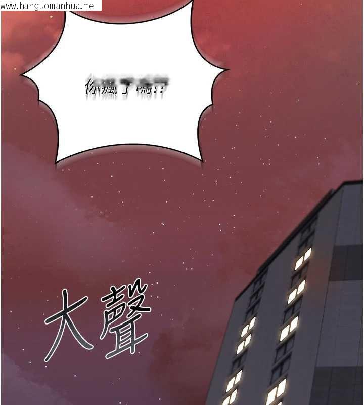 韩国漫画猎艳管理员韩漫_猎艳管理员-第14话-在人前喷出来的母狗在线免费阅读-韩国漫画-第61张图片