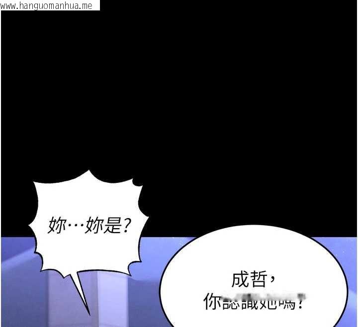 韩国漫画末日雕堡韩漫_末日雕堡-第51话-被迫在家人面前肛交在线免费阅读-韩国漫画-第119张图片