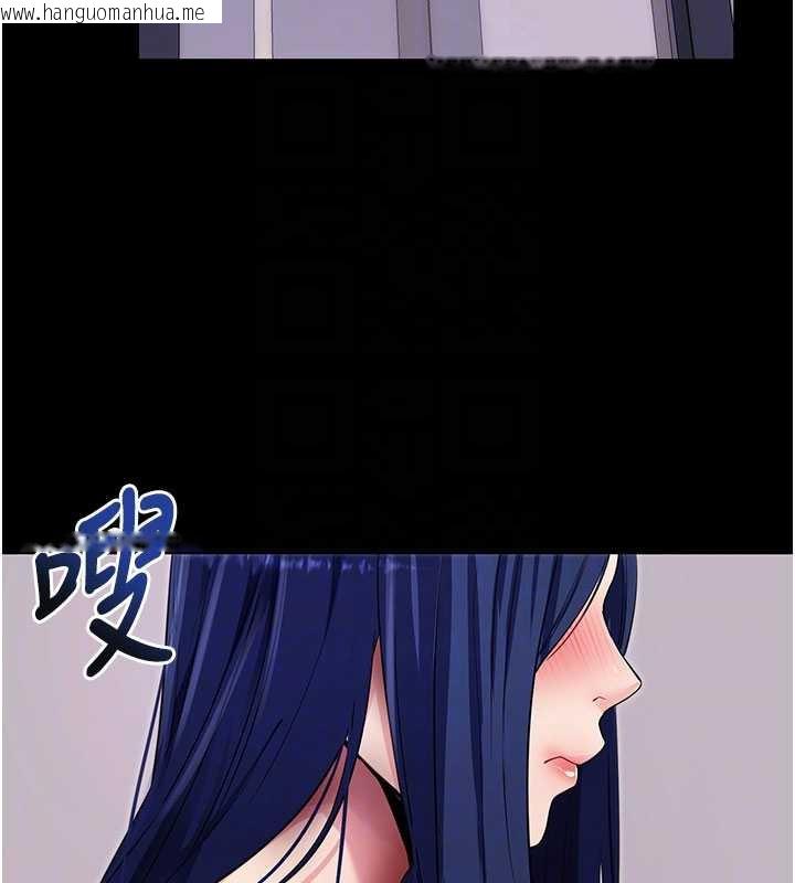 韩国漫画拜脱拜脱App韩漫_拜脱拜脱App-第38话-将两个性奴收入囊中在线免费阅读-韩国漫画-第52张图片