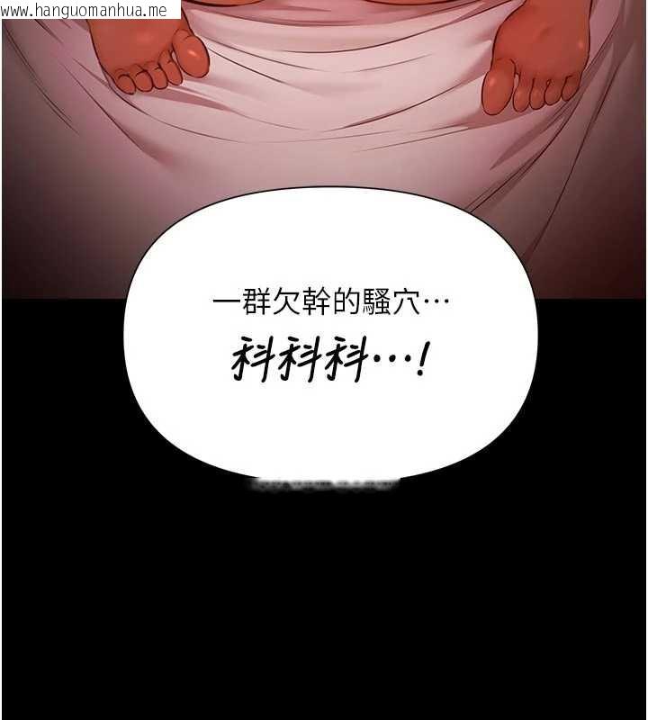 韩国漫画极乐泳池趴韩漫_极乐泳池趴-第7话-嫩妹雨夜主动献身在线免费阅读-韩国漫画-第79张图片