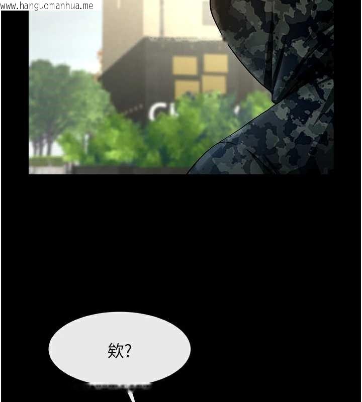 韩国漫画炸裂吧!巨棒韩漫_炸裂吧!巨棒-第102话-一男大战四女在线免费阅读-韩国漫画-第35张图片