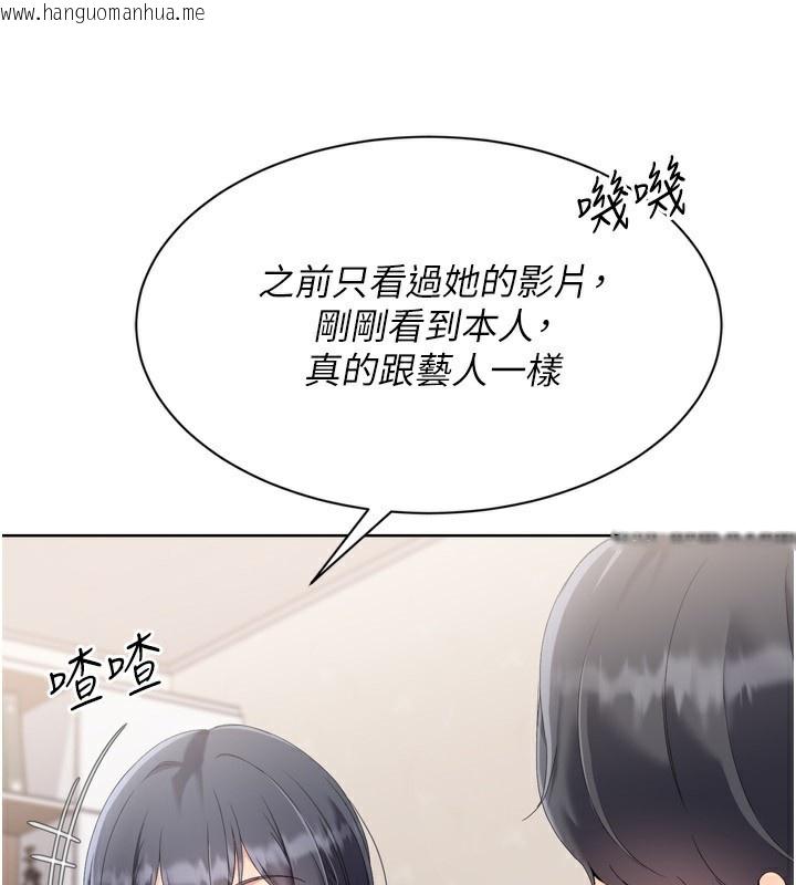 韩国漫画Set-up!排球少女韩漫_Set-up!排球少女-第69话-一触即发的暧昧现场在线免费阅读-韩国漫画-第23张图片