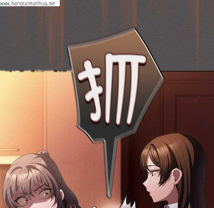 韩国漫画神圣陷阱韩漫_神圣陷阱-第16话在线免费阅读-韩国漫画-第37张图片
