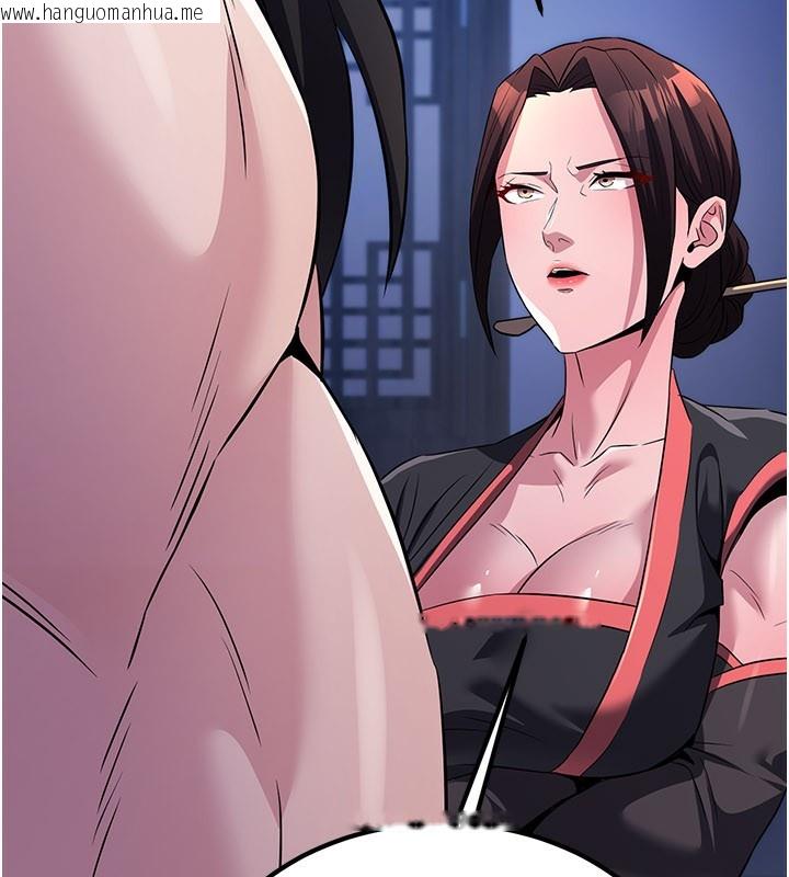 韩国漫画炼欲:色魔再临韩漫_炼欲:色魔再临-第14话-极致痛苦带来极致高潮在线免费阅读-韩国漫画-第18张图片