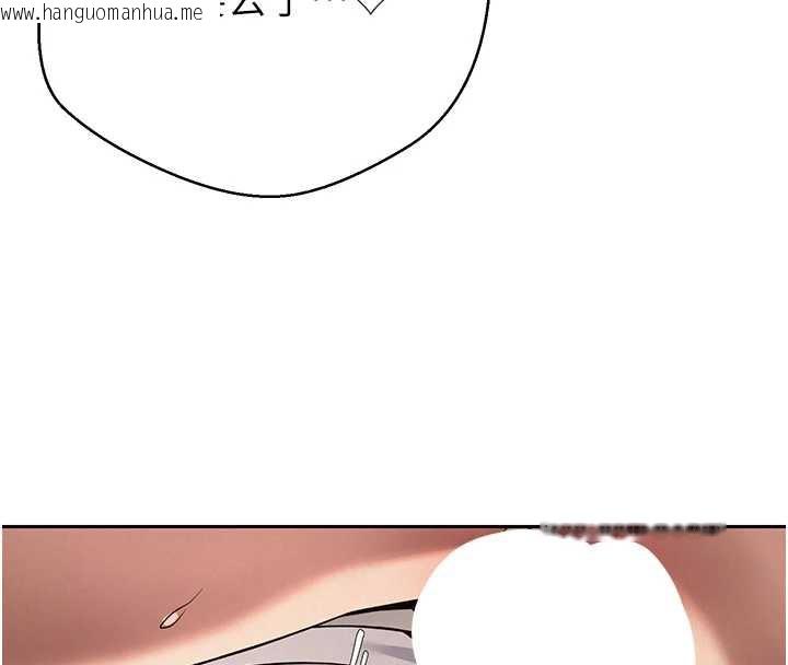 韩国漫画币转人生韩漫_币转人生-第44话-妳穿这样太性感了在线免费阅读-韩国漫画-第107张图片