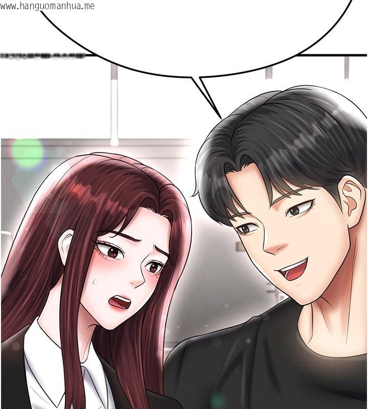 韩国漫画足球型男脱单指南韩漫_足球型男脱单指南-第35话-满足女友的NTR癖在线免费阅读-韩国漫画-第99张图片