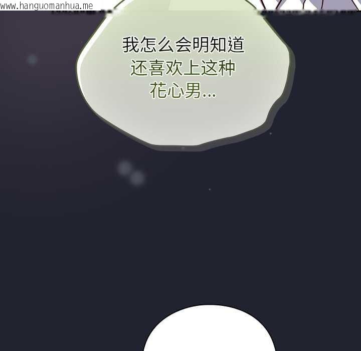 韩国漫画摸鱼生存指南/上班不要太认真韩漫_摸鱼生存指南/上班不要太认真-第21话在线免费阅读-韩国漫画-第178张图片