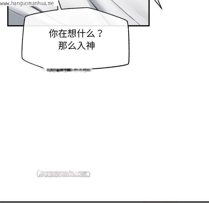 韩国漫画超导体觉醒/超导体大叔韩漫_超导体觉醒/超导体大叔-第11话在线免费阅读-韩国漫画-第112张图片