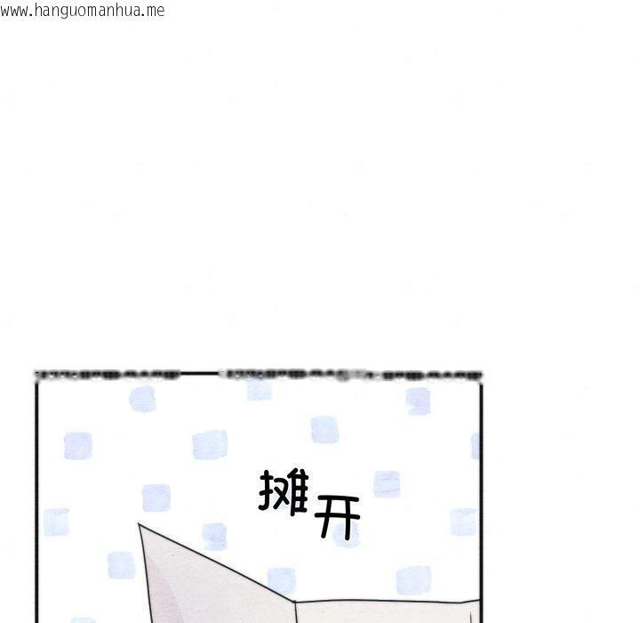 韩国漫画狂眼韩漫_狂眼-第85话在线免费阅读-韩国漫画-第67张图片