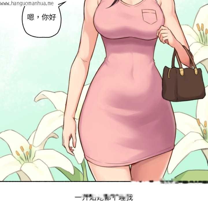 韩国漫画难以置信的故事！韩漫_难以置信的故事！-第14话在线免费阅读-韩国漫画-第13张图片