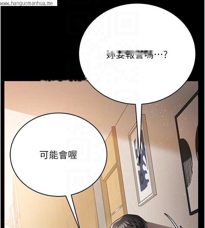 韩国漫画借妻条约韩漫_借妻条约-第20话-妳总是激起我的征服欲在线免费阅读-韩国漫画-第149张图片