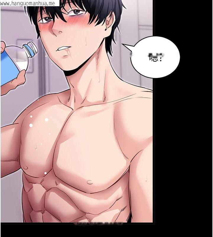 韩国漫画拜脱拜脱App韩漫_拜脱拜脱App-第37话-要不要从后面来啊?在线免费阅读-韩国漫画-第171张图片