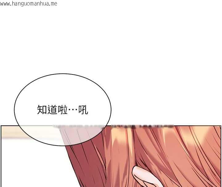 韩国漫画老师的亲密指导韩漫_老师的亲密指导-第70话-偷袭熟睡俏老师在线免费阅读-韩国漫画-第106张图片