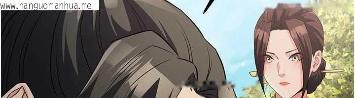 韩国漫画炼欲:色魔再临韩漫_炼欲:色魔再临-第15话-要「干」也是有原则的在线免费阅读-韩国漫画-第20张图片