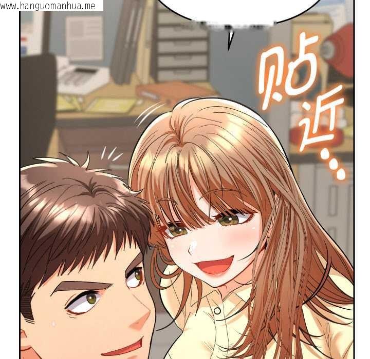 韩国漫画她们教会我的事/全员交往中韩漫_她们教会我的事/全员交往中-第5话在线免费阅读-韩国漫画-第75张图片