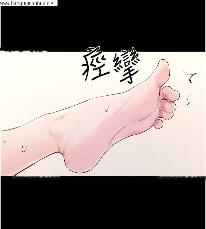 韩国漫画继母与继姐韩漫_继母与继姐-第93话-人家还想被你教训在线免费阅读-韩国漫画-第37张图片