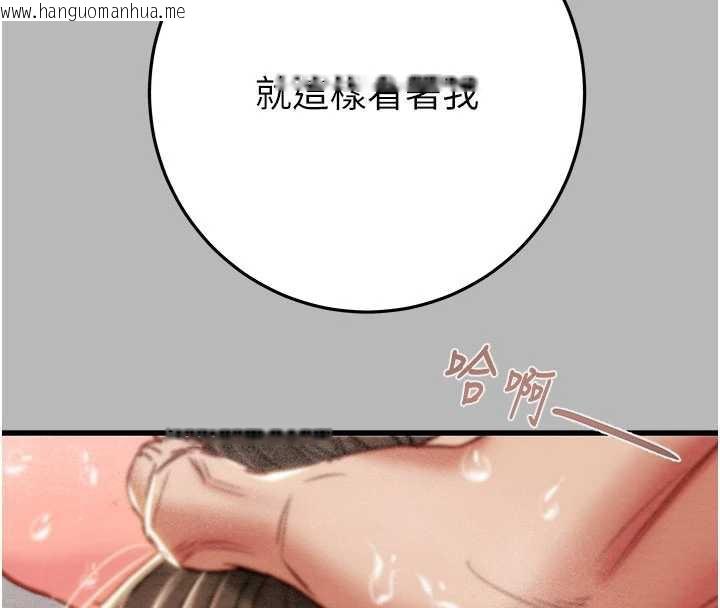 韩国漫画掠夺行动韩漫_掠夺行动-第77话-堕落成淫娃的高岭之花在线免费阅读-韩国漫画-第88张图片