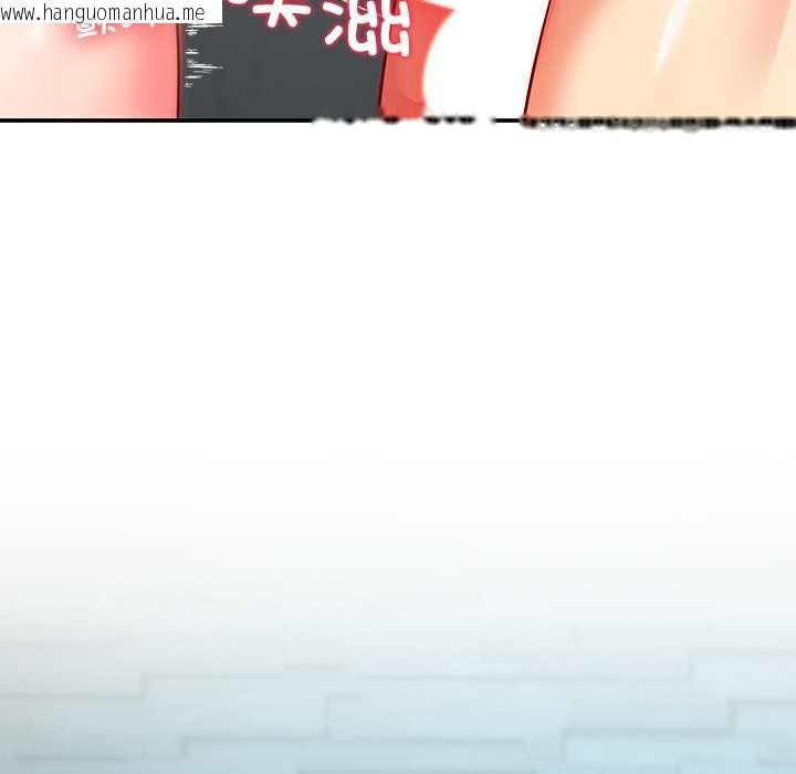 韩国漫画后宫之王韩漫_后宫之王-第56话在线免费阅读-韩国漫画-第91张图片