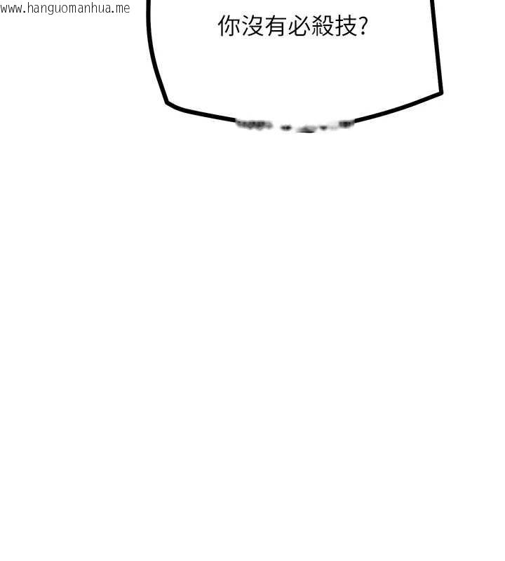 韩国漫画G斗吧!真人肉搏王韩漫_G斗吧!真人肉搏王-第25话-转性后的黑道老大?!在线免费阅读-韩国漫画-第155张图片