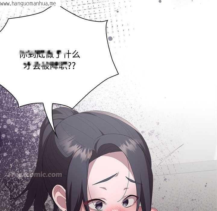 韩国漫画大企业里的小秘密/在大企业当废柴韩漫_大企业里的小秘密/在大企业当废柴-第58话在线免费阅读-韩国漫画-第42张图片