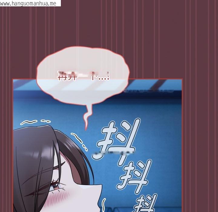 韩国漫画热情拳击馆韩漫_热情拳击馆-第46话在线免费阅读-韩国漫画-第144张图片