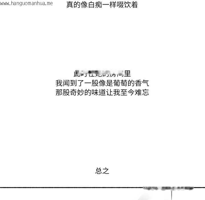 韩国漫画难以置信的故事！韩漫_难以置信的故事！-第15话在线免费阅读-韩国漫画-第11张图片