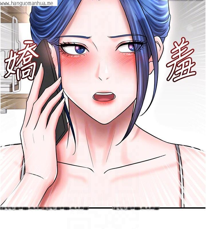 韩国漫画足球型男脱单指南韩漫_足球型男脱单指南-第35话-满足女友的NTR癖在线免费阅读-韩国漫画-第65张图片