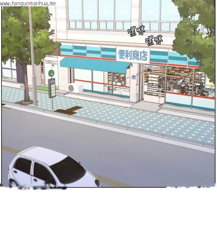 韩国漫画兄妹的秘密授课韩漫_兄妹的秘密授课-第82话-用身体安慰退婚女在线免费阅读-韩国漫画-第76张图片