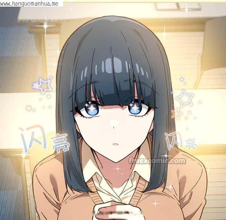 韩国漫画调教开关：第二季韩漫_调教开关：第二季-第10话在线免费阅读-韩国漫画-第140张图片