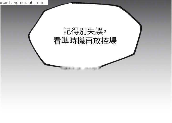 韩国漫画G斗吧!真人肉搏王韩漫_G斗吧!真人肉搏王-第25话-转性后的黑道老大?!在线免费阅读-韩国漫画-第71张图片