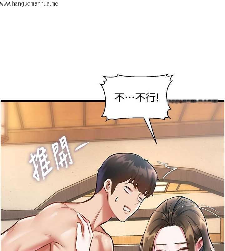 韩国漫画特色新视界韩漫_特色新视界-第12话-今天可以全垒打吗?在线免费阅读-韩国漫画-第184张图片