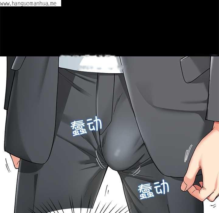 韩国漫画后宫之王韩漫_后宫之王-第57话在线免费阅读-韩国漫画-第80张图片