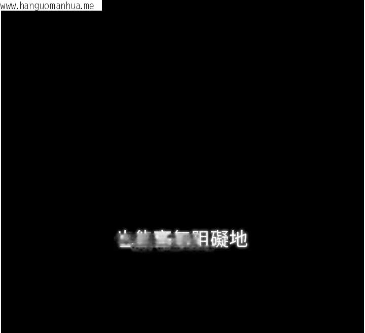 韩国漫画最强家丁韩漫_最强家丁-第59话-丈夫好友入室抢妻在线免费阅读-韩国漫画-第12张图片