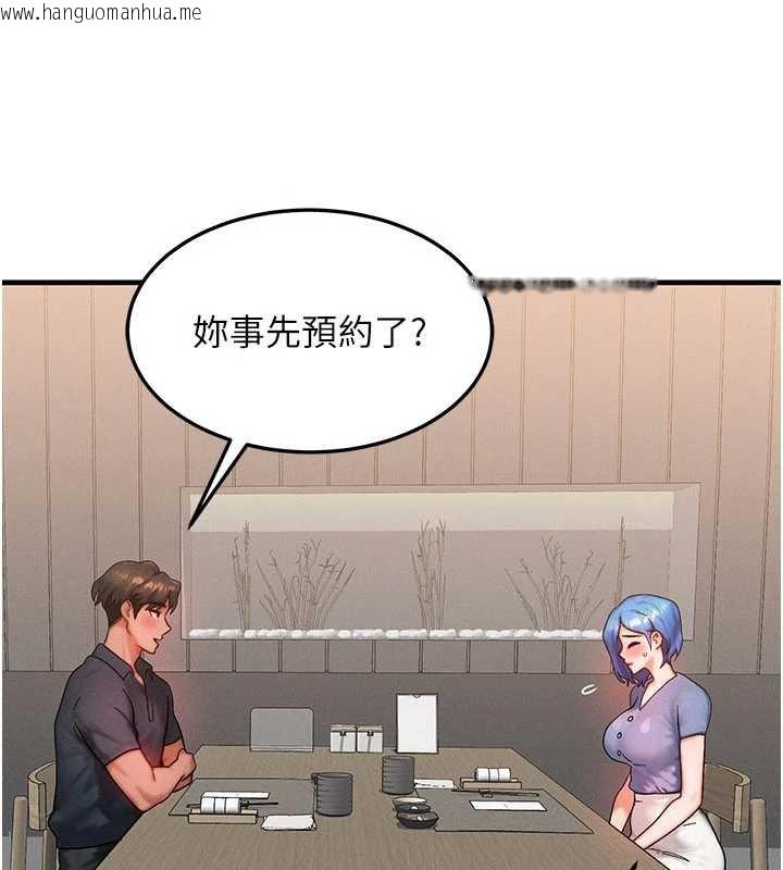 韩国漫画等价交换人生韩漫_等价交换人生-第35话-毫无防备的她在线免费阅读-韩国漫画-第74张图片