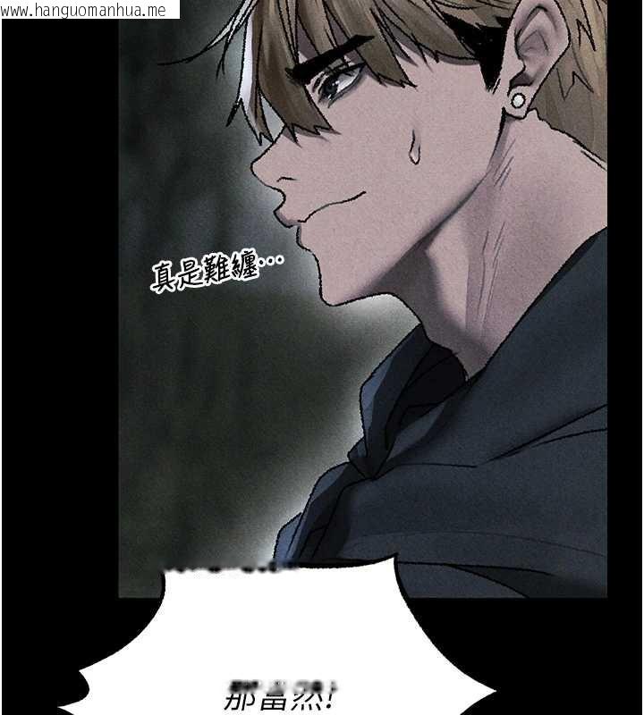 韩国漫画人妻猎人韩漫_人妻猎人-第103话-初遇执法美魔女在线免费阅读-韩国漫画-第66张图片