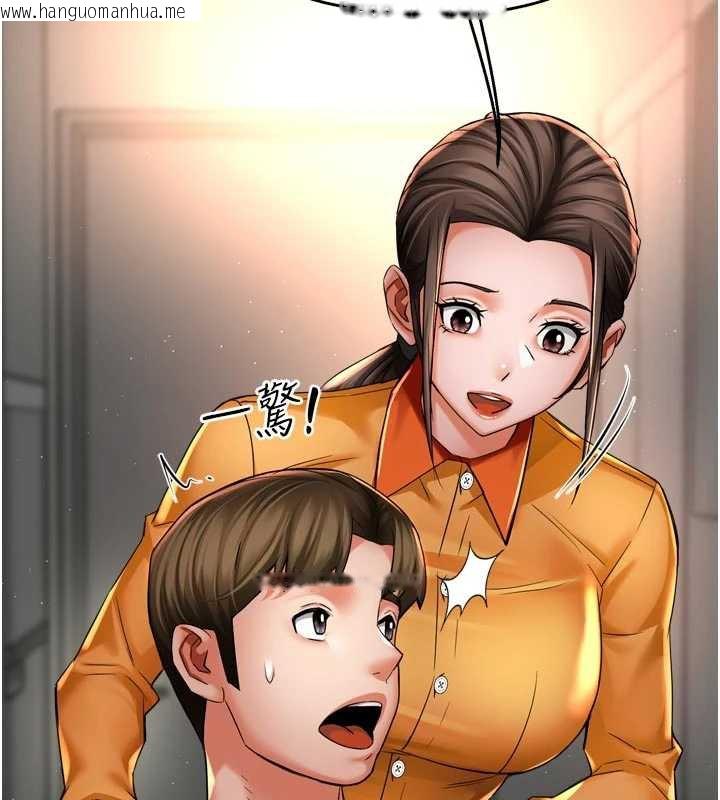 韩国漫画痒乐多阿姨韩漫_痒乐多阿姨-第83话-我会告诉你实情…在线免费阅读-韩国漫画-第73张图片