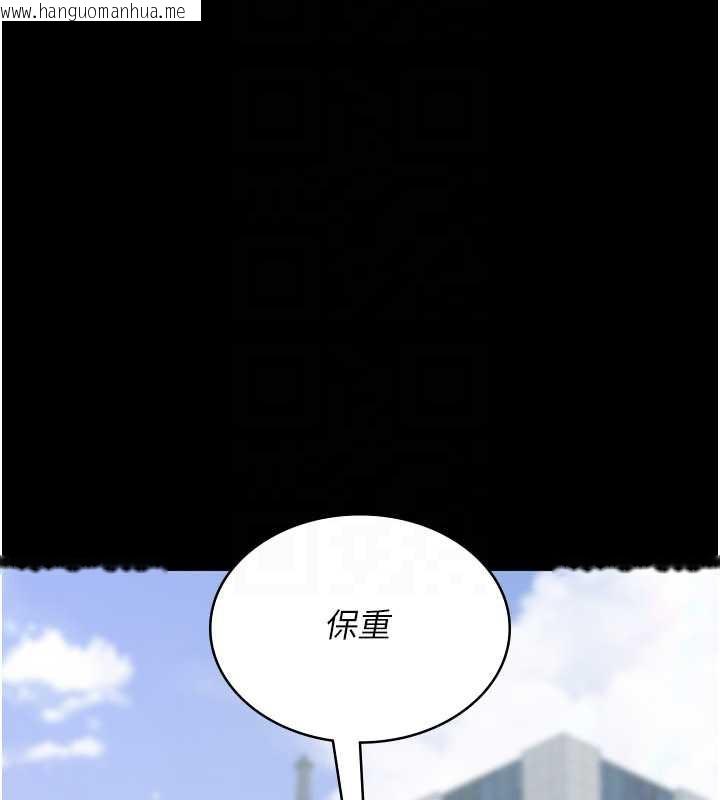 韩国漫画夜间诊疗室韩漫_夜间诊疗室-第127话-三年之后的变化在线免费阅读-韩国漫画-第124张图片