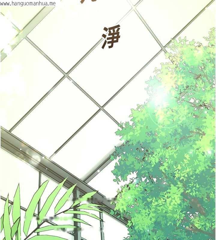 韩国漫画校园禁播角落韩漫_校园禁播角落-第9话-献上身体作为奖励在线免费阅读-韩国漫画-第3张图片